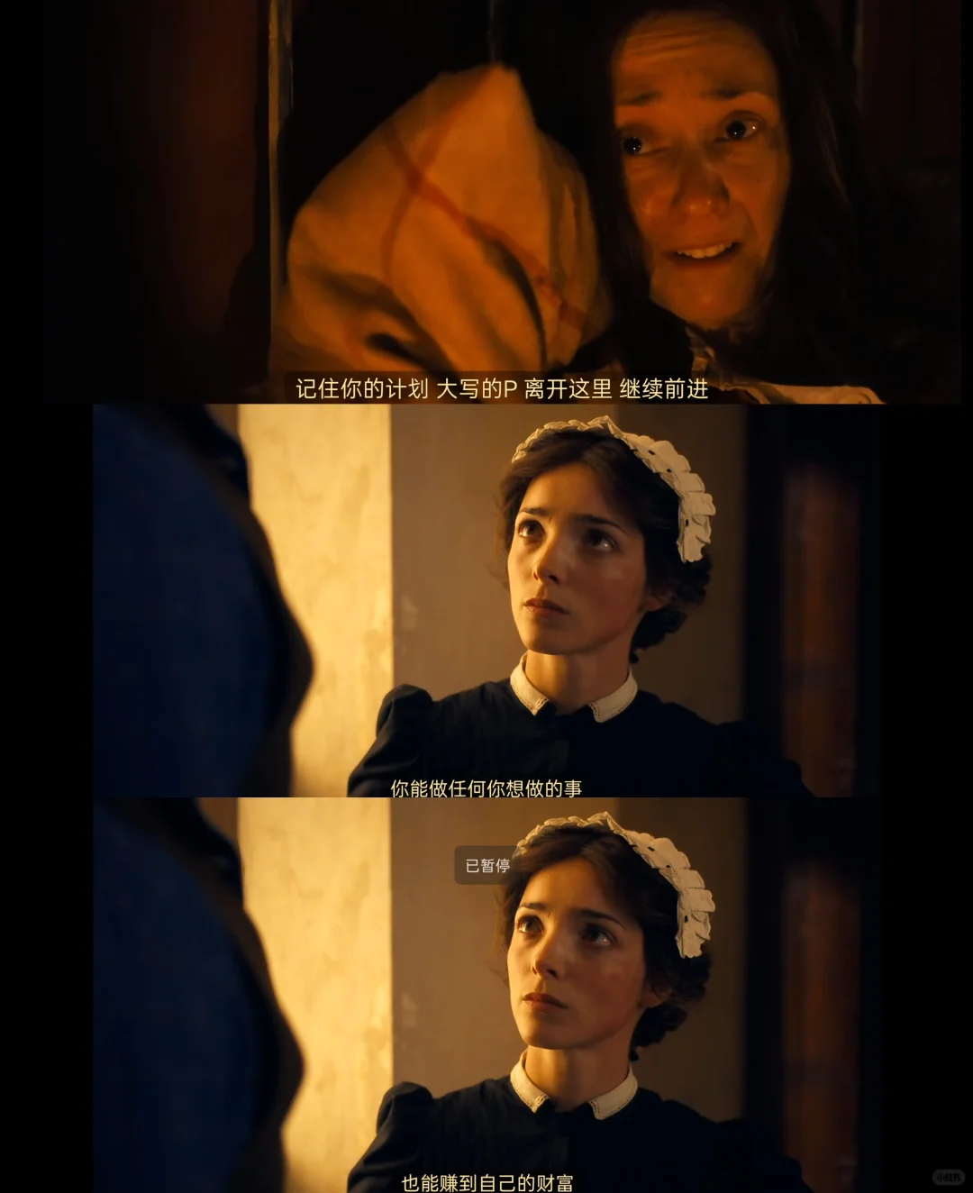 英剧《一个真正的女人》女仆到商业女王的大女主逆袭史诗 - ACGFav