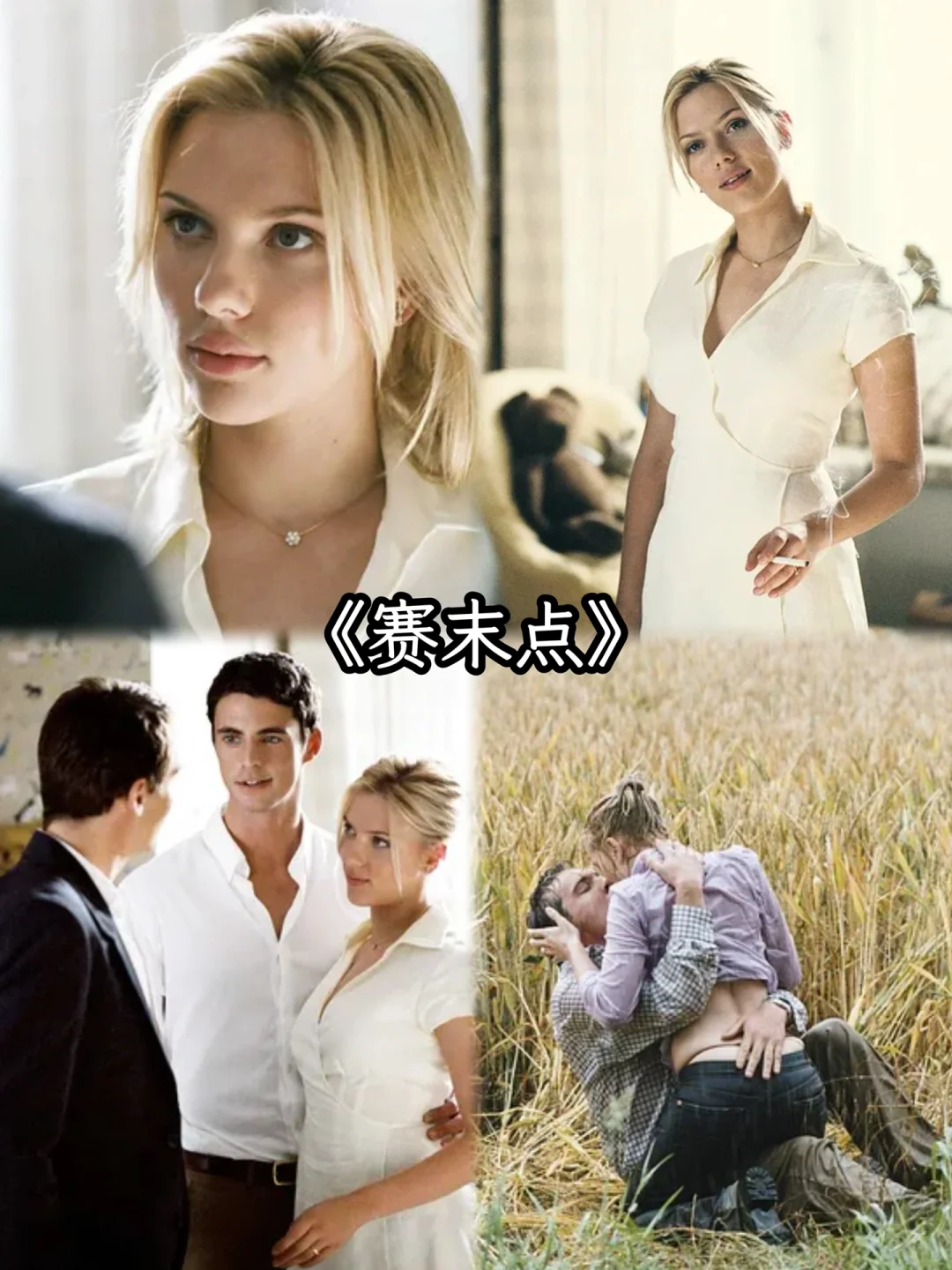文艺女青年最爱的伍迪·艾伦电影推荐：十部经典必看