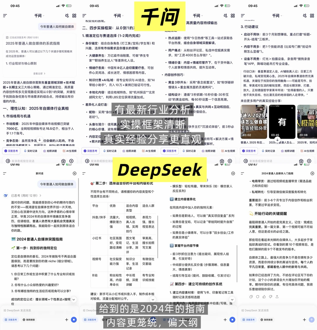 阿里千问APP上线：搭载Qwen3 Max，国产AI能否成为中国的ChatGPT？