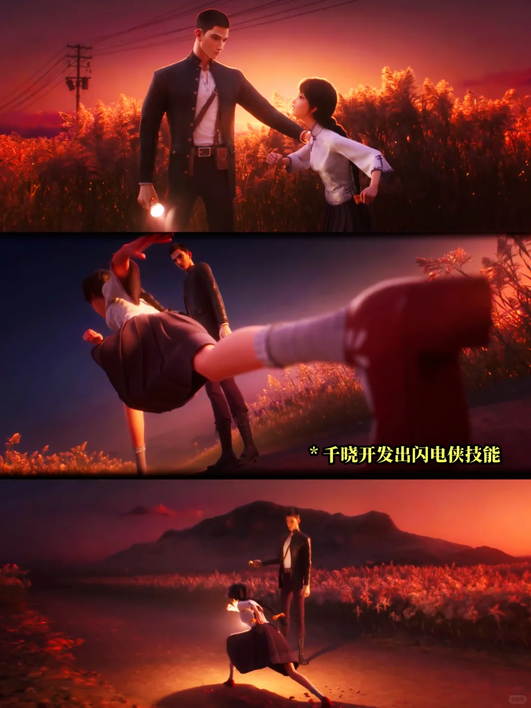 《时间之子》影评：国产动画的得与失