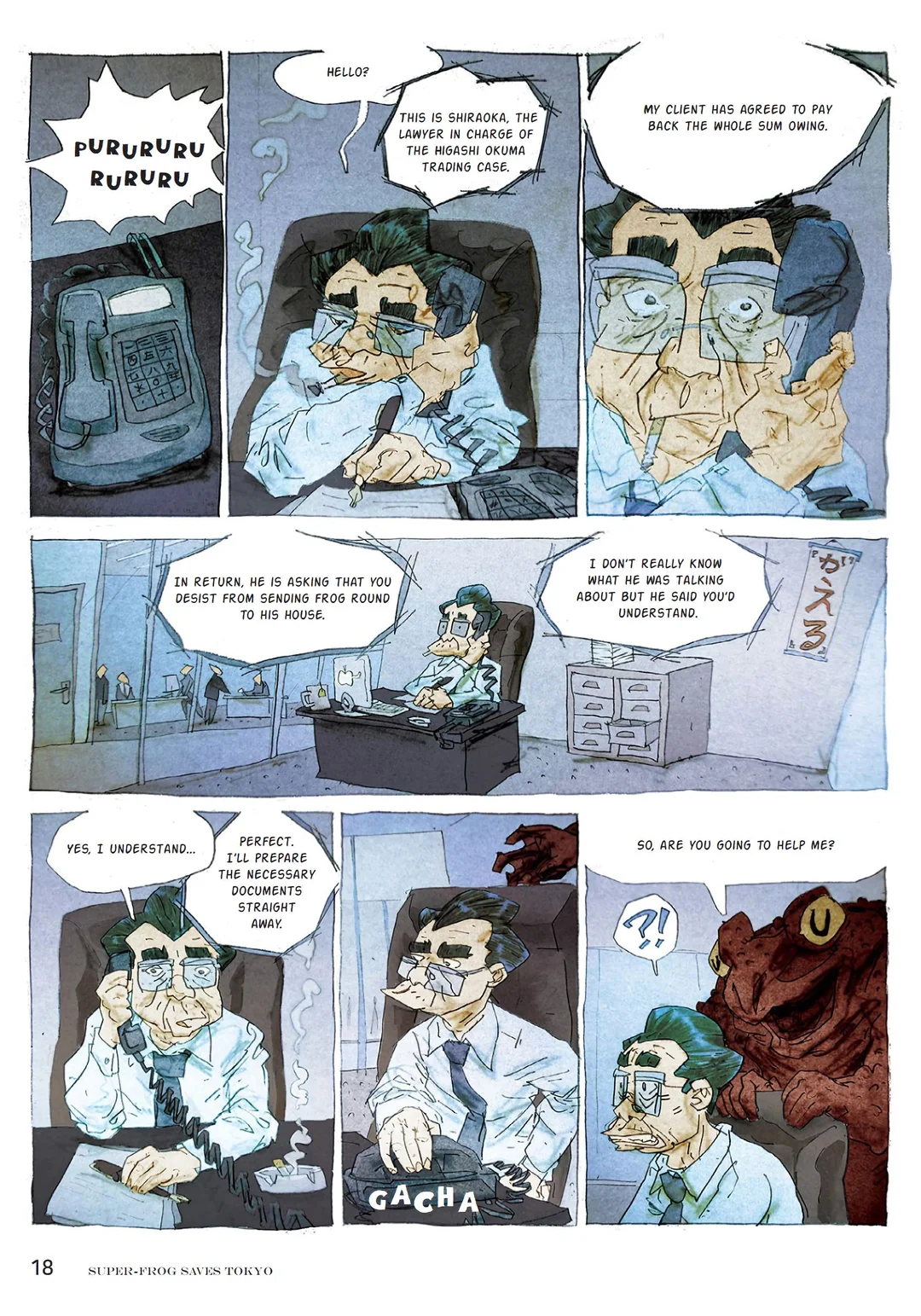 村上春树短篇首度图像化！奇幻悬疑漫画《村上春树故事集》深度解读 - ACGFav