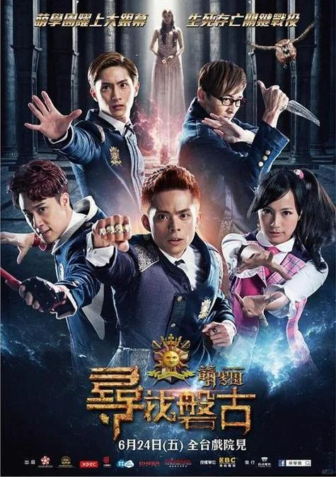 央视少儿频道反复重播的魔法偶像剧，藏着多少95后童年回忆？