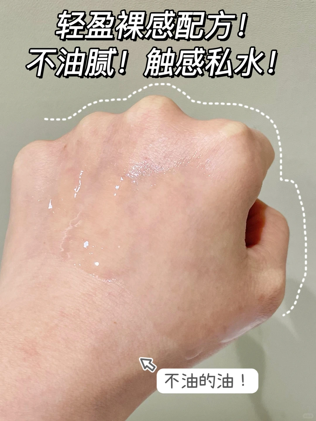 稻草发救星！方松丹护发精油一抹顺滑，低成本抚平毛躁