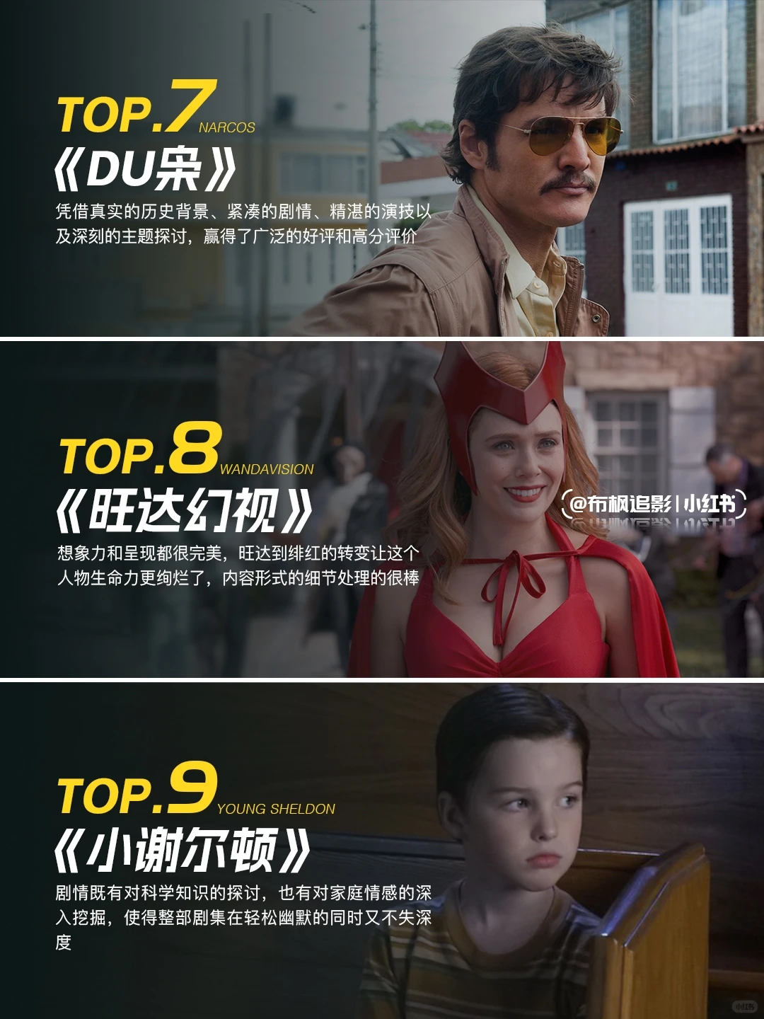 近十年最顶级15部美剧推荐，拯救剧荒的高分神作 - ACGFav