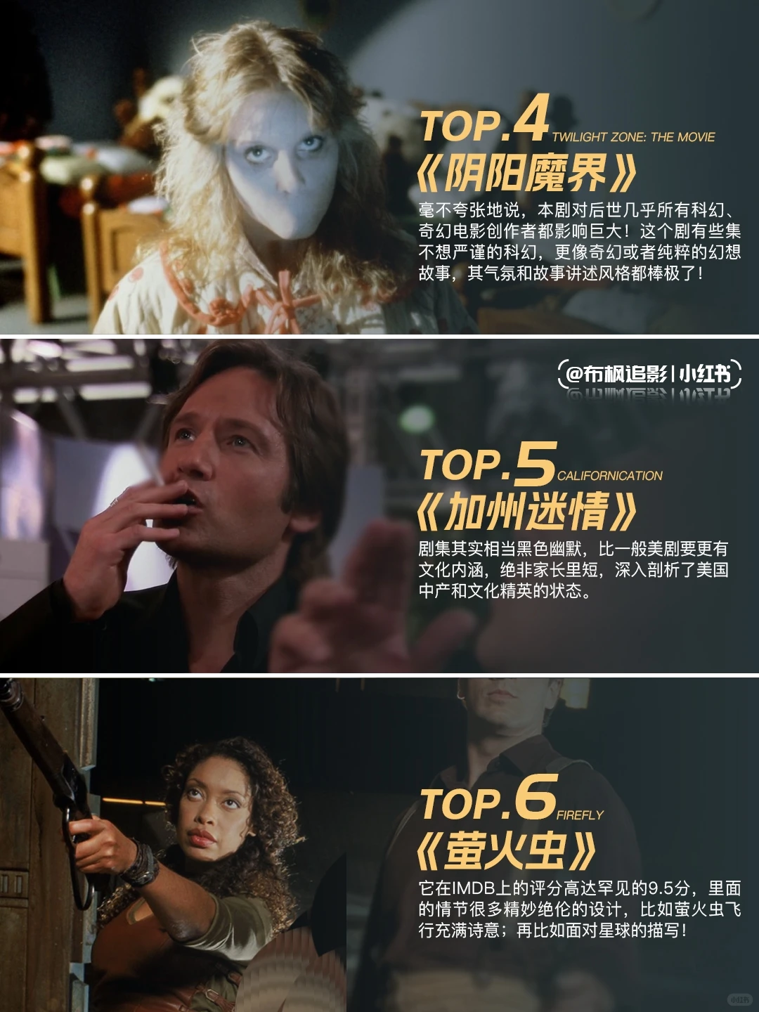 拯救剧荒！12部冷门经典美剧深度推荐：西部风云、双峰镇等宝藏神作 - ACGFav