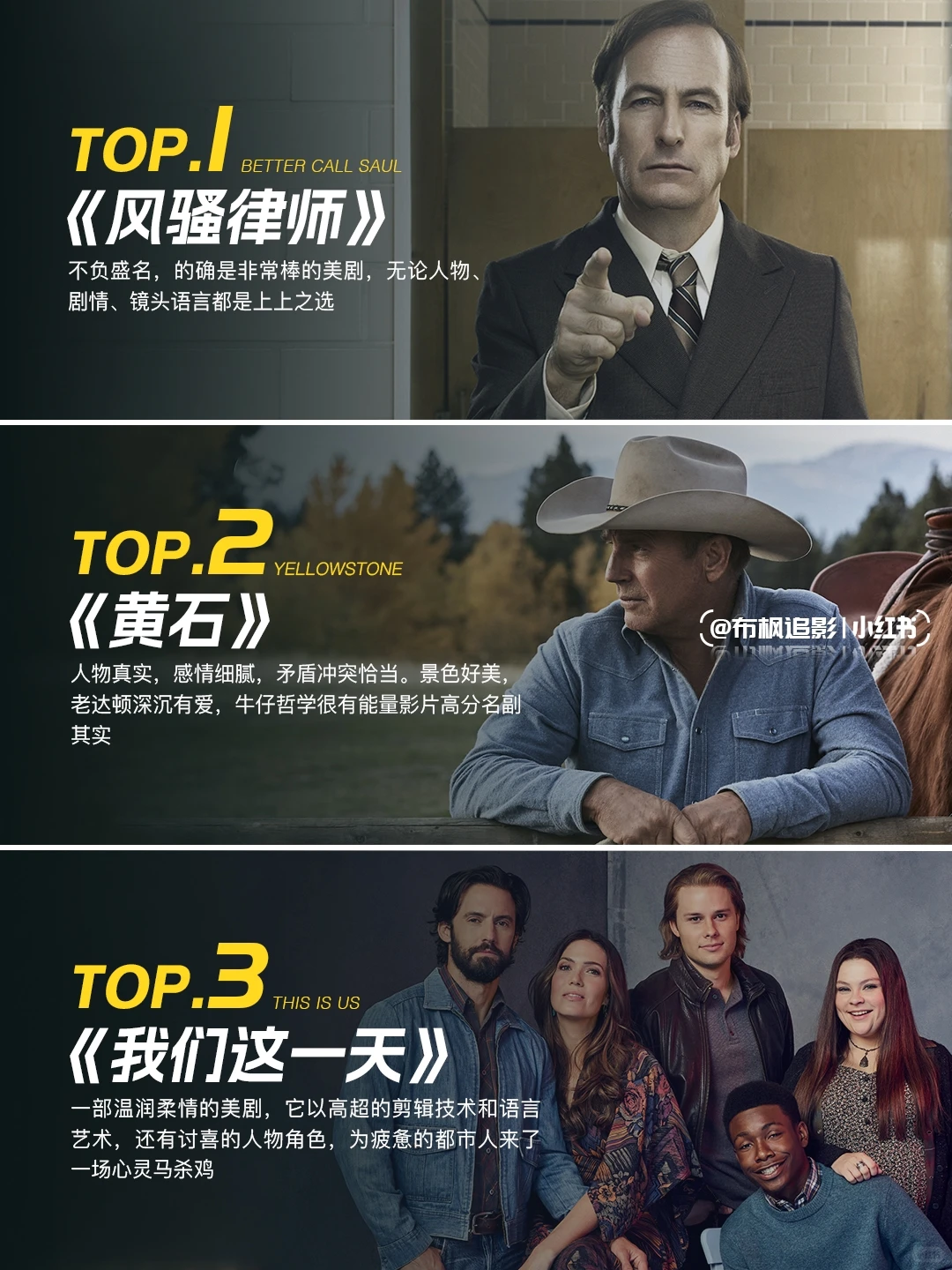 近十年最顶级15部美剧推荐，拯救剧荒的高分神作 - ACGFav