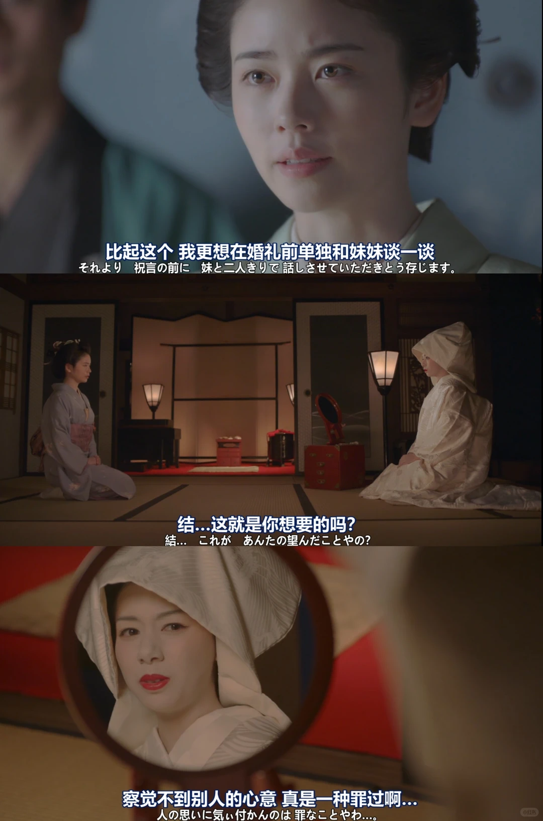 《小本经营金与银》第三季开播：和风匠心商战剧推荐 - ACGFav
