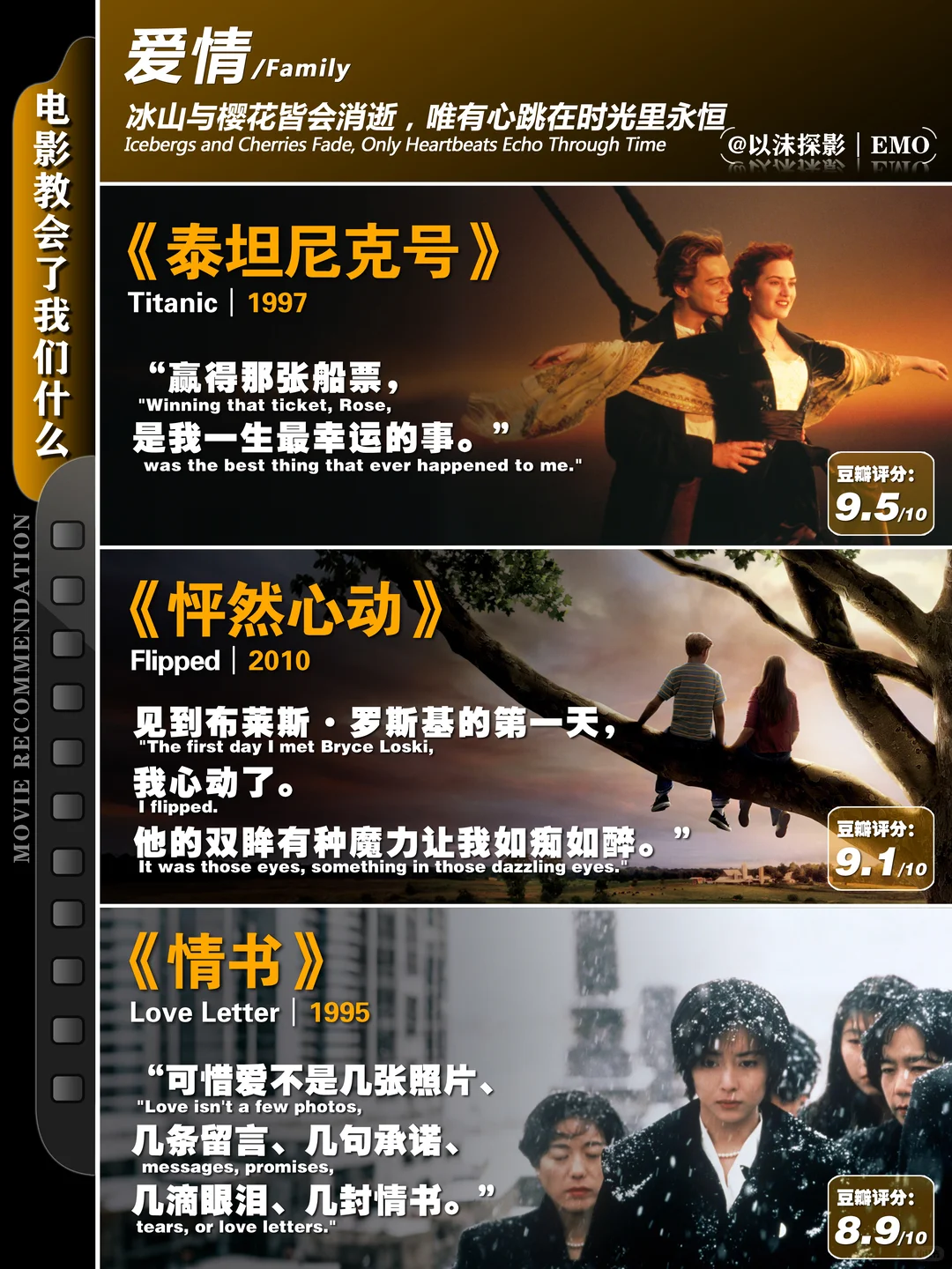迷茫时必看的十大动漫电影治愈清单 - ACGFav