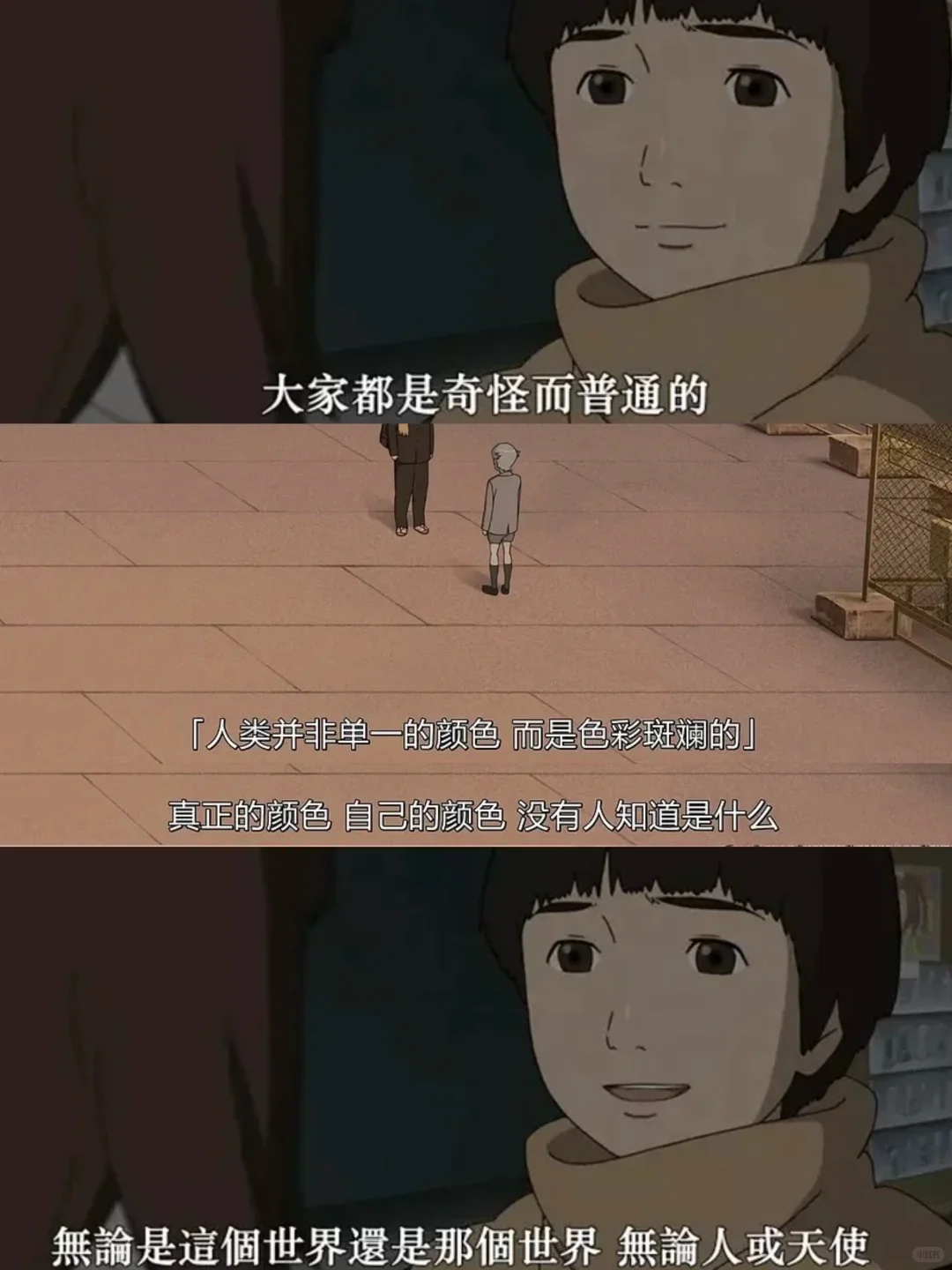 意外的幸运签：一部治愈系重生动漫，后悔没早点发现