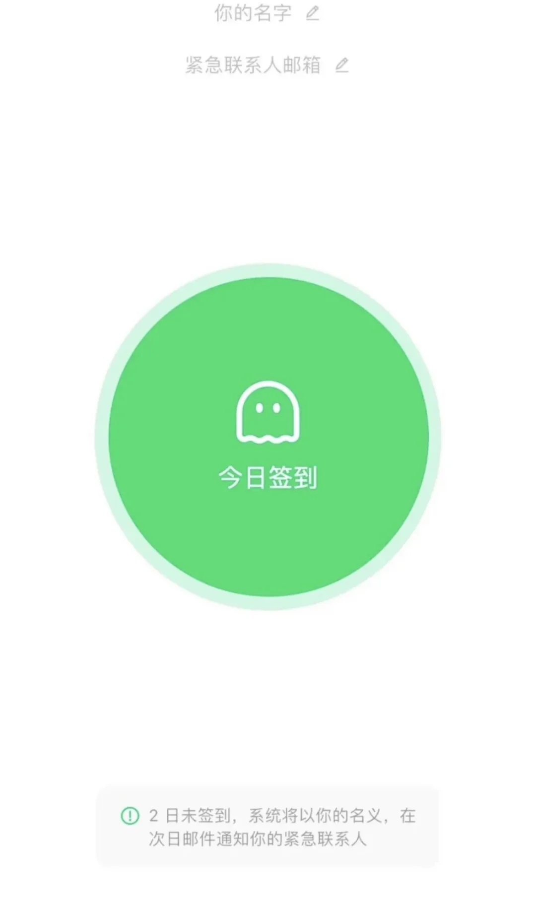 AI能否读懂独居者的“未签到”？从「X了么」爆火看智能安全预警的万亿蓝海