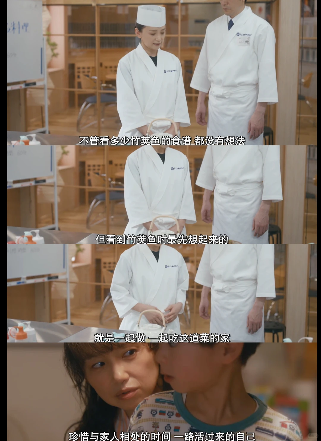 《为时已是寿司》治愈日剧推荐：空巢妈妈的寿司学院故事 - ACGFav