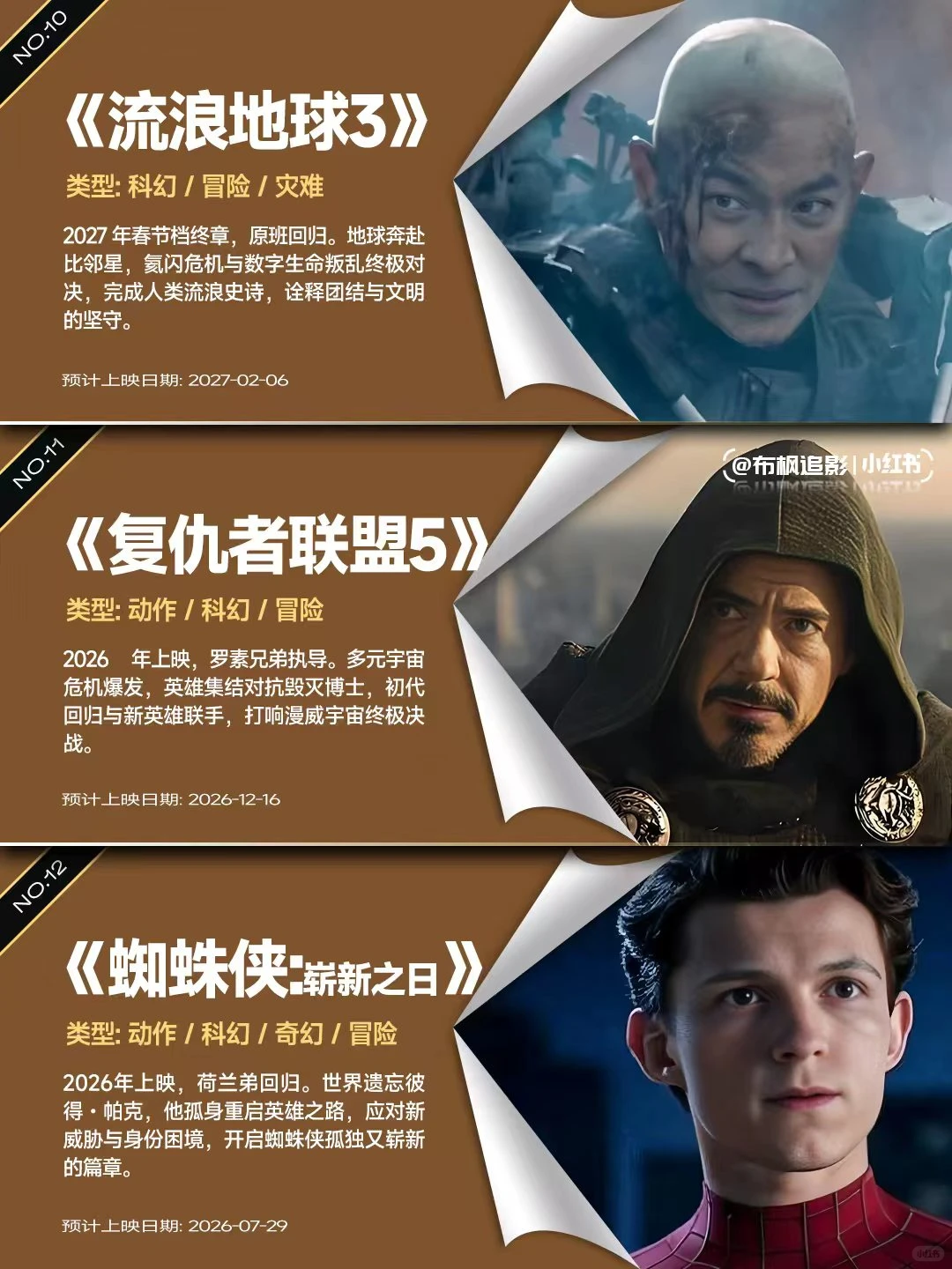 有生之年必看的经典电影系列盘点：从奇幻史诗到人性叩问的银幕盛宴