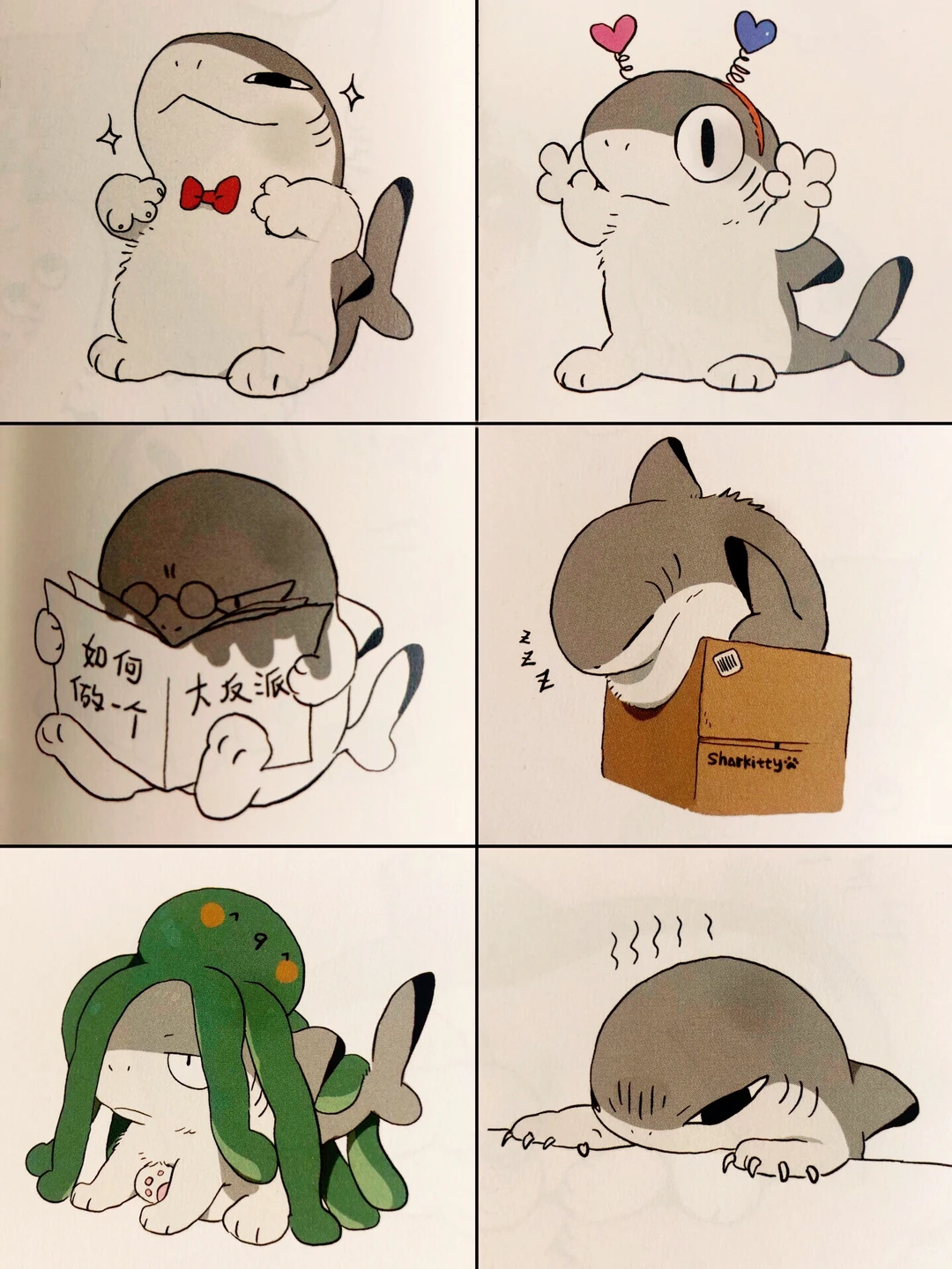 《你的鲨猫突然出现》插画集：幺了个菁治愈力作，鲨猫萌翻全场