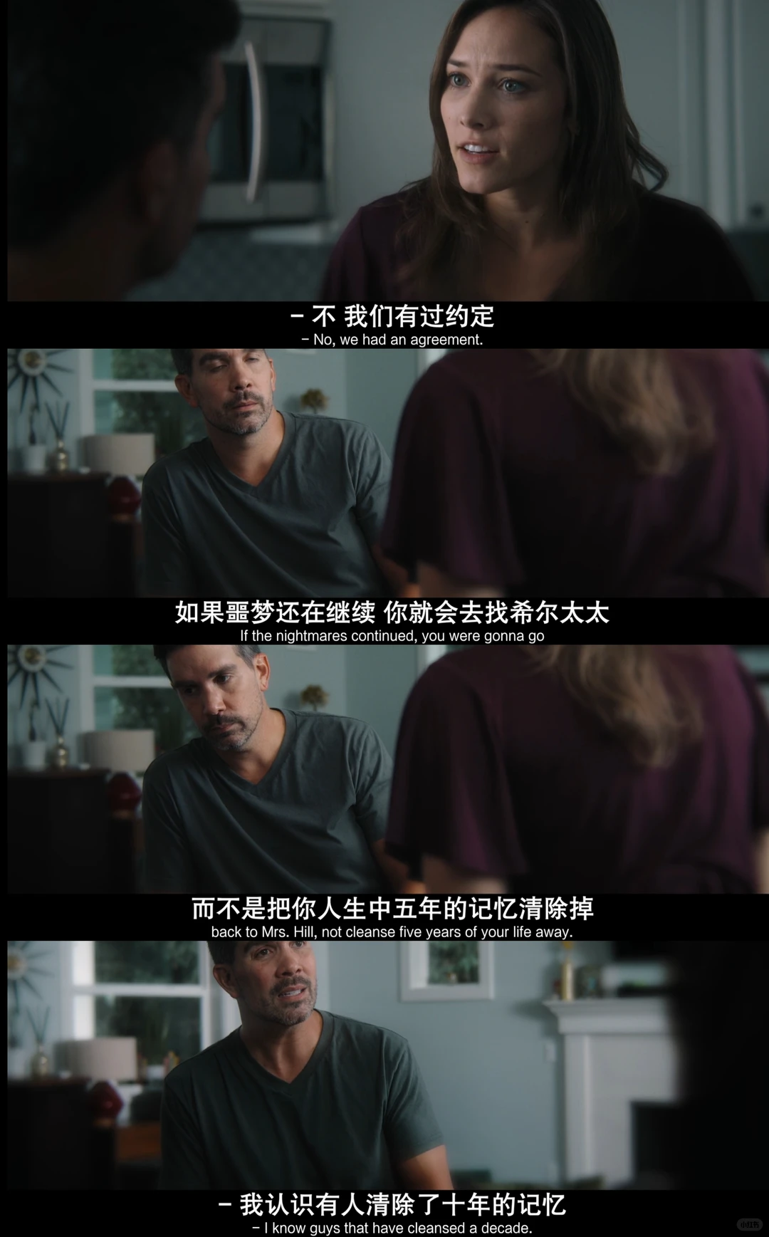 《记忆迷局》深度影评：删除痛苦记忆的反人性科幻寓言 - ACGFav