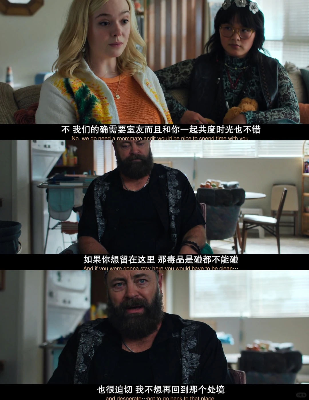 玛戈没钱了开播：范宁主演大尺度生活剧深度解析 - ACGFav