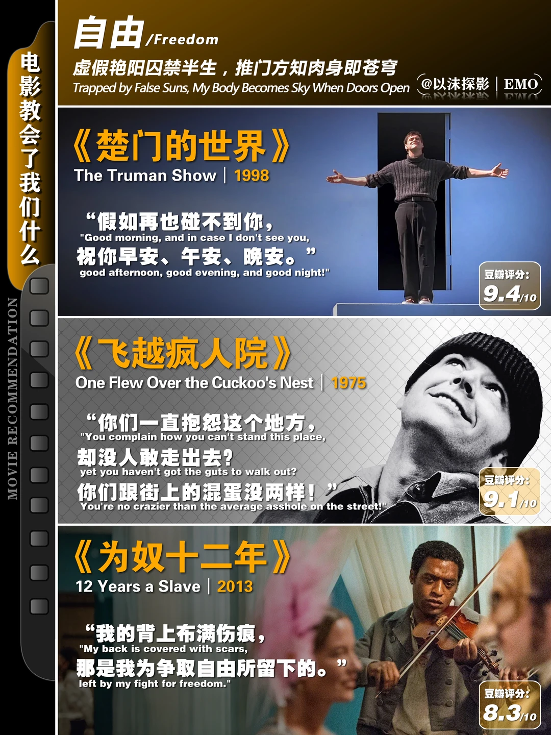 迷茫时必看的十大动漫电影治愈清单 - ACGFav