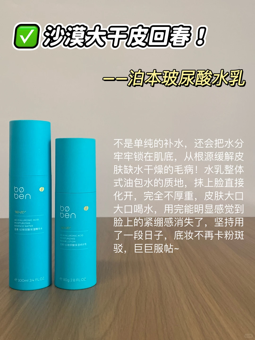 平价热门水乳推荐：黄黑皮、敏感肌、干皮、油痘肌的救星！