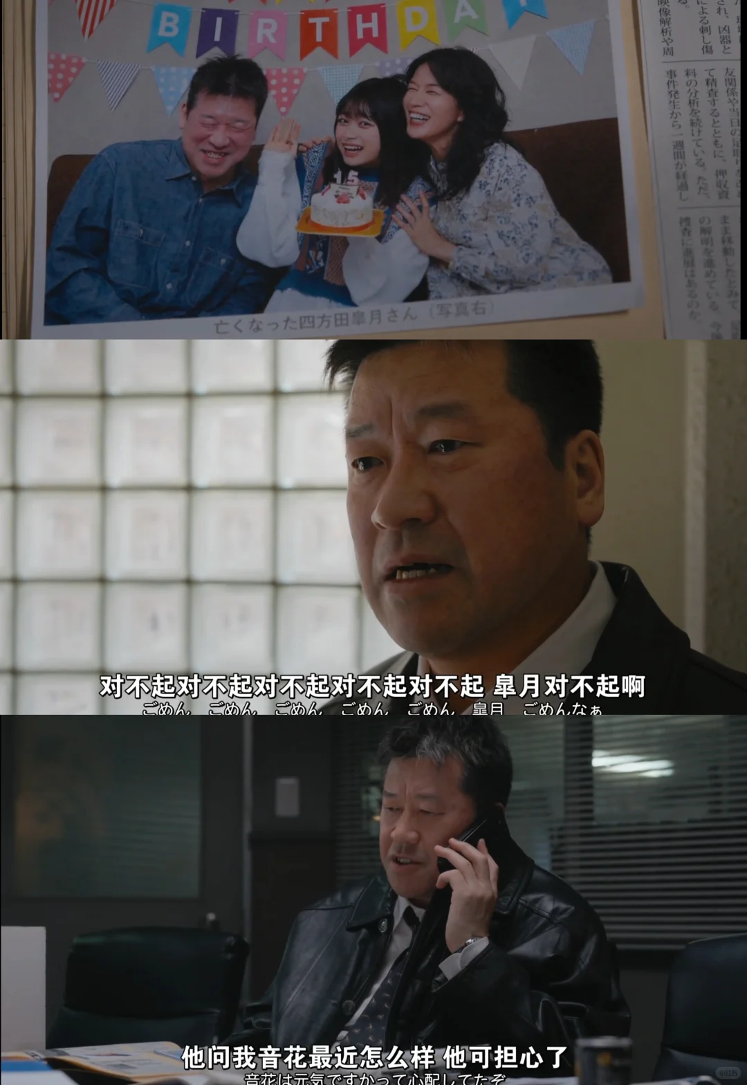 《夫妻别姓刑警》首播深度解析：宿醉后的致命真相 - ACGFav