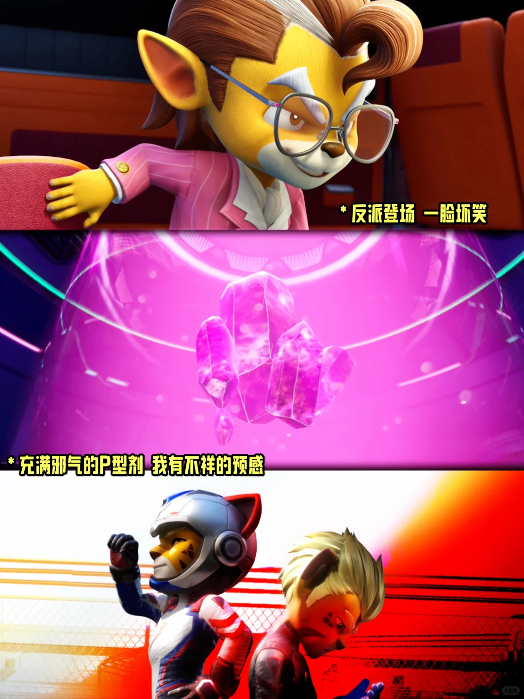 十季动画之后，猪航首部大电影终于要来啦!