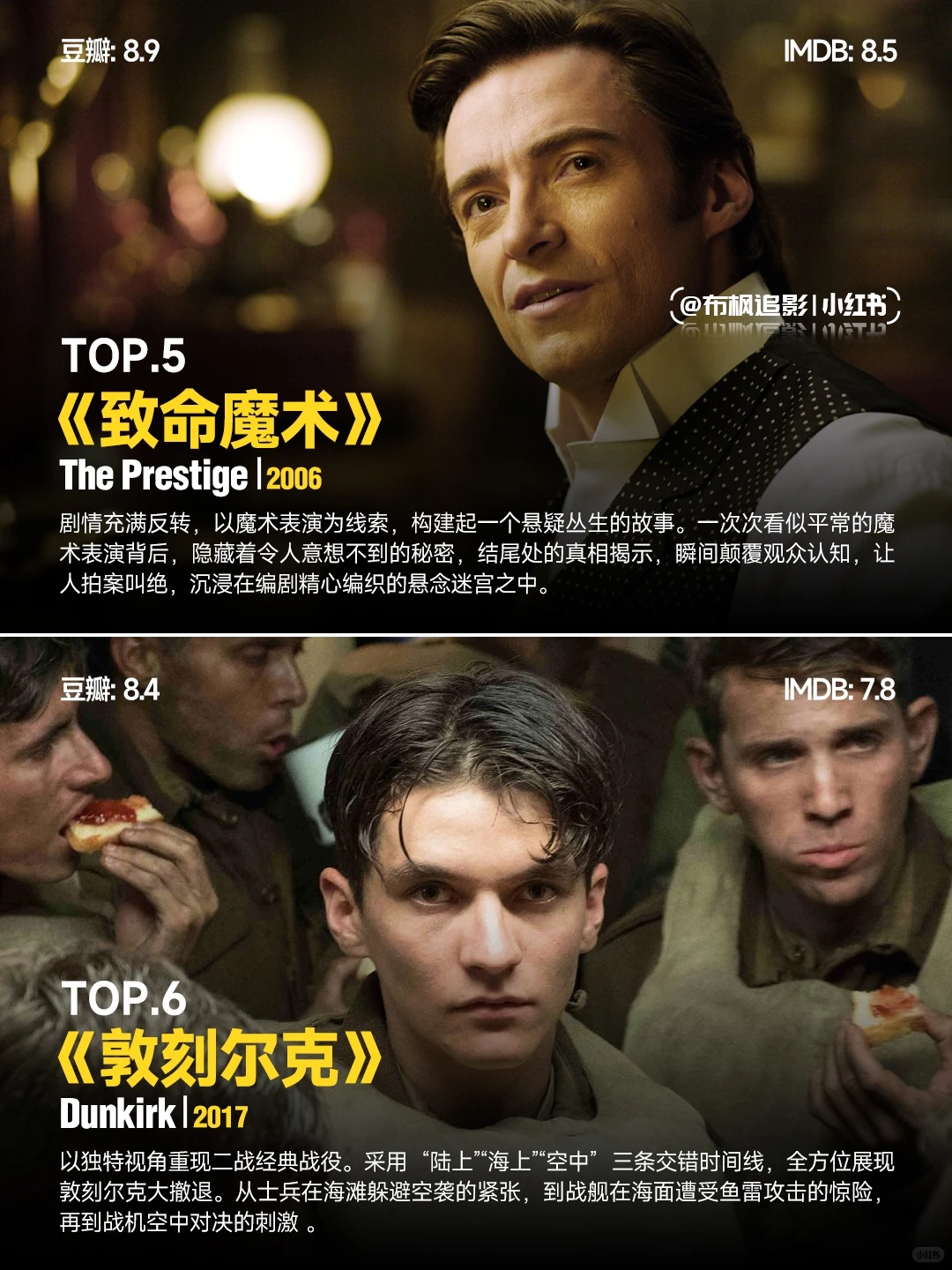 诺兰电影推荐：从《记忆碎片》到《奥本海默》的认知革命 - ACGFav