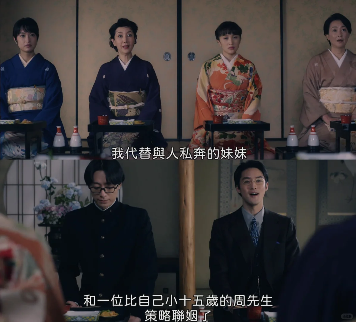 《厨刀与小青椒》第二季开播：治愈系美食日剧推荐 - ACGFav
