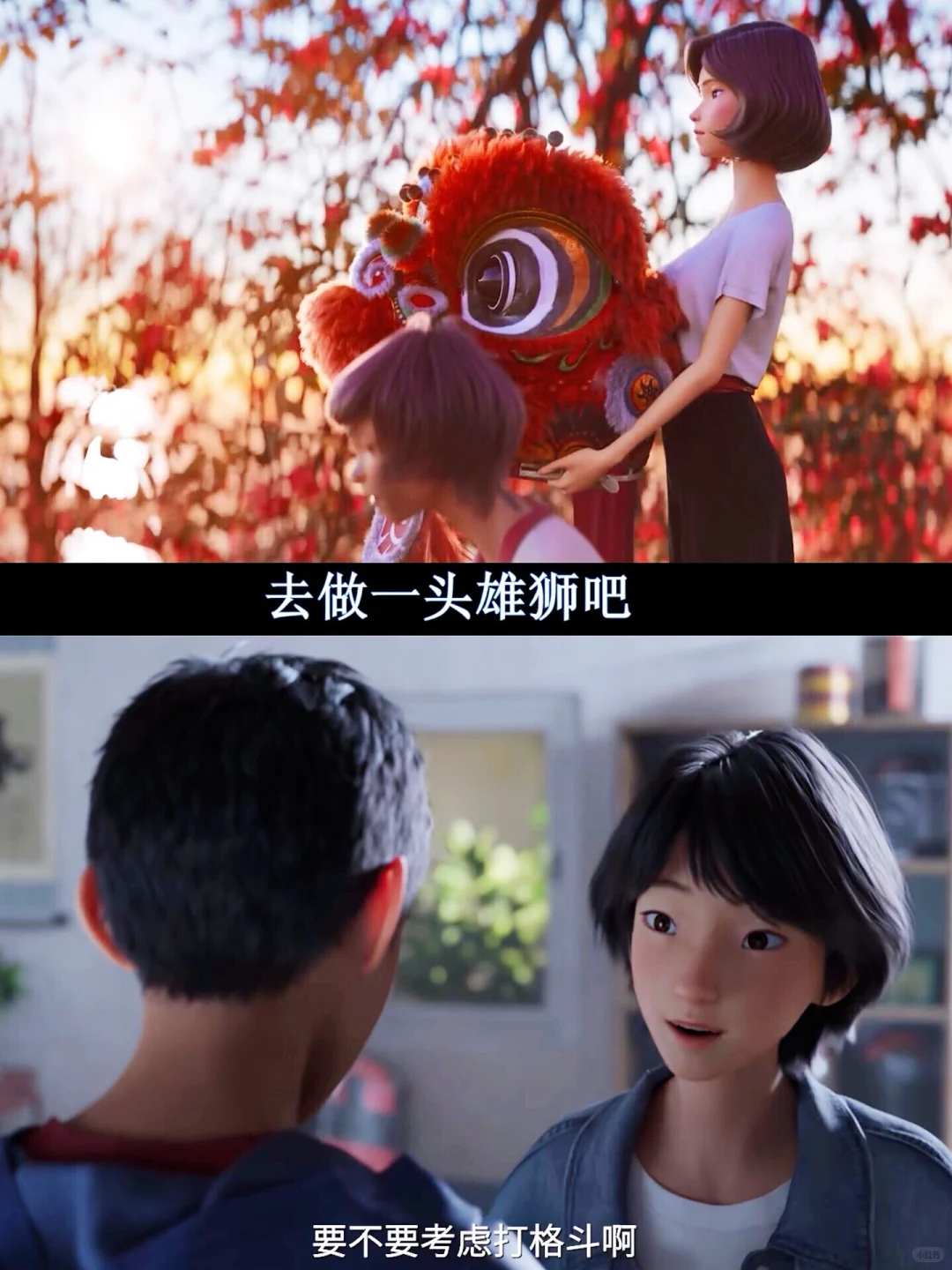 《雄狮少年》深度解析：阿娟命里的两位女贵人，如何照亮他的雄狮之路