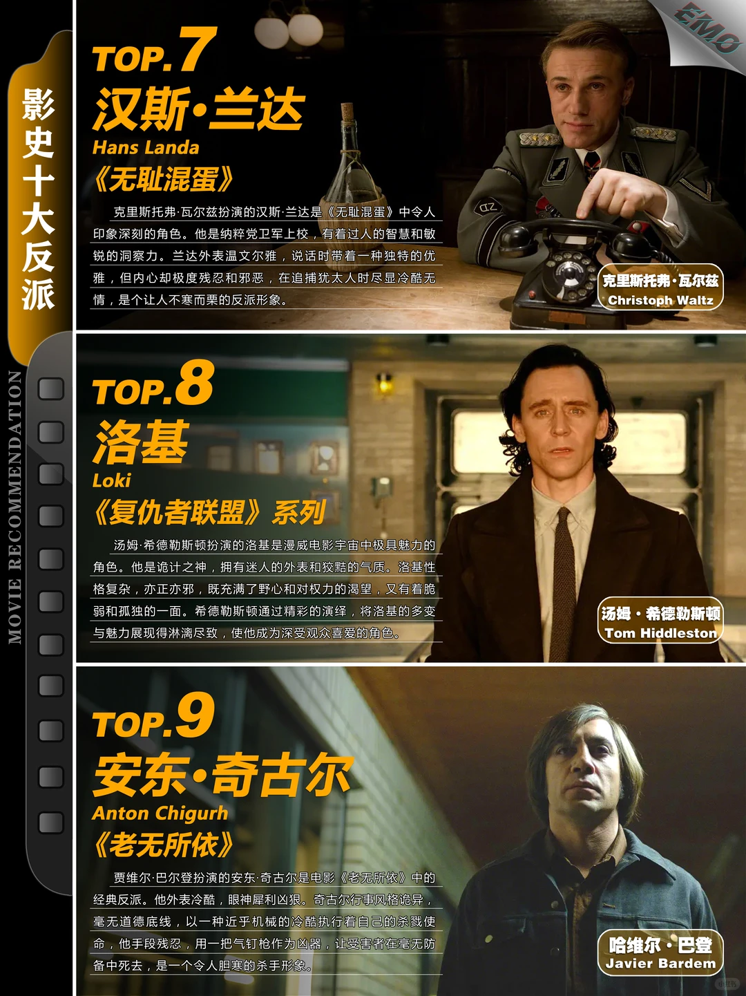 影史十大经典反派角色盘点：从达斯·维达到小丑 - ACGFav