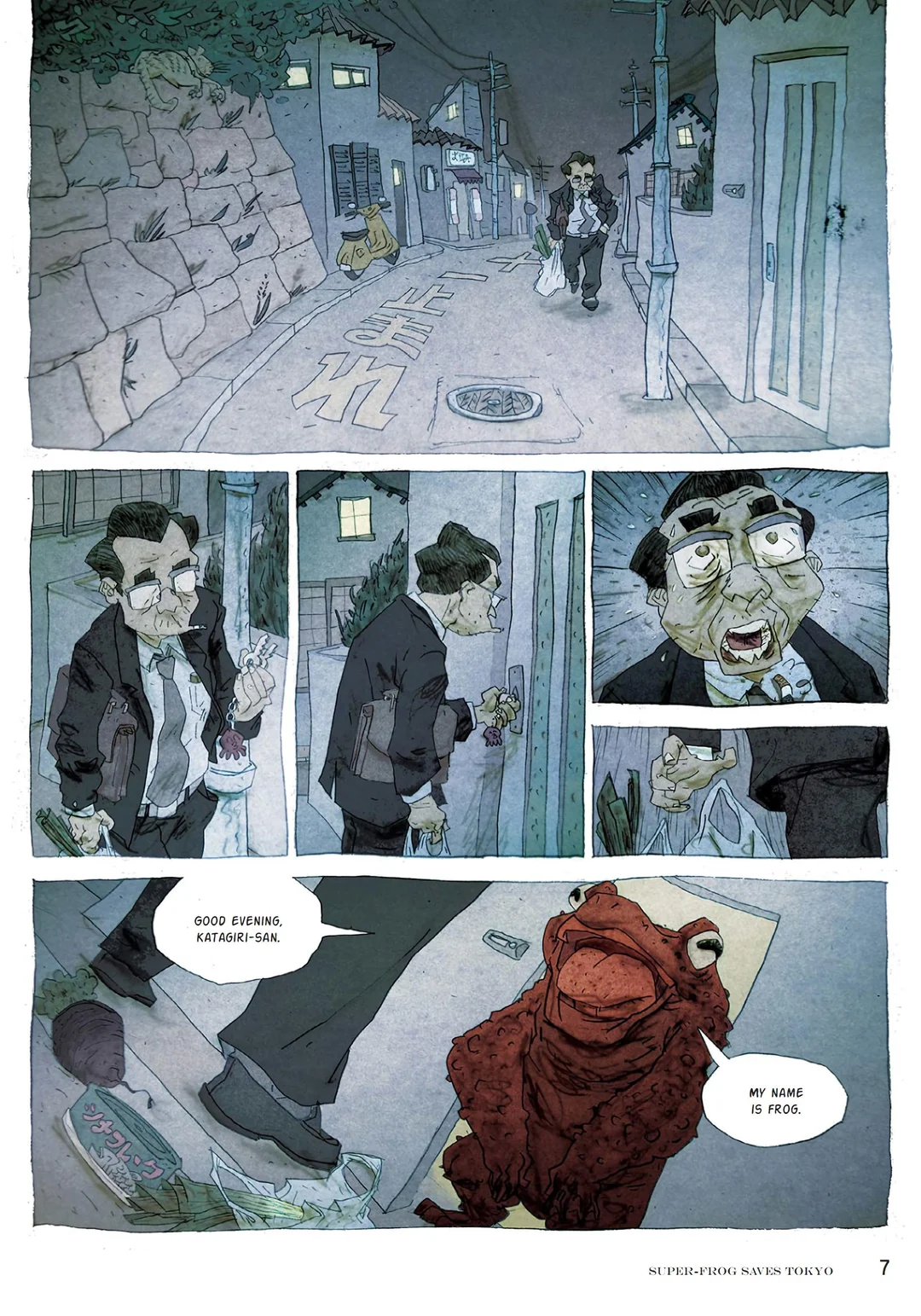 村上春树短篇首度图像化！奇幻悬疑漫画《村上春树故事集》深度解读 - ACGFav