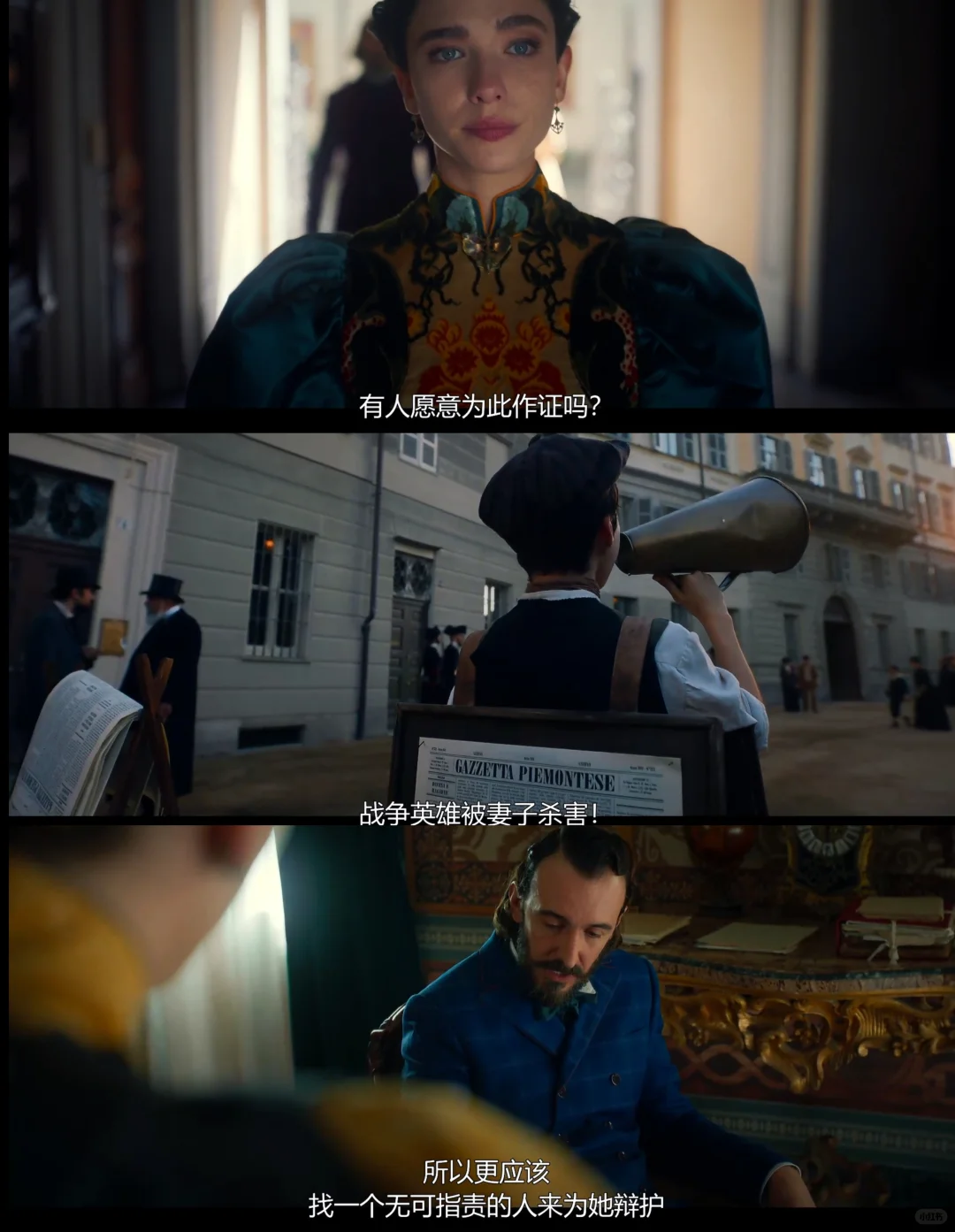奈飞《律政女杰莉迪亚》第三季回归：意大利首位女律师的真实传奇 - ACGFav