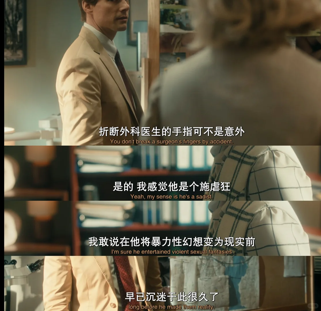 《首席女法医》美剧深度解析：妮可·基德曼主演犯罪惊悚新作 - ACGFav