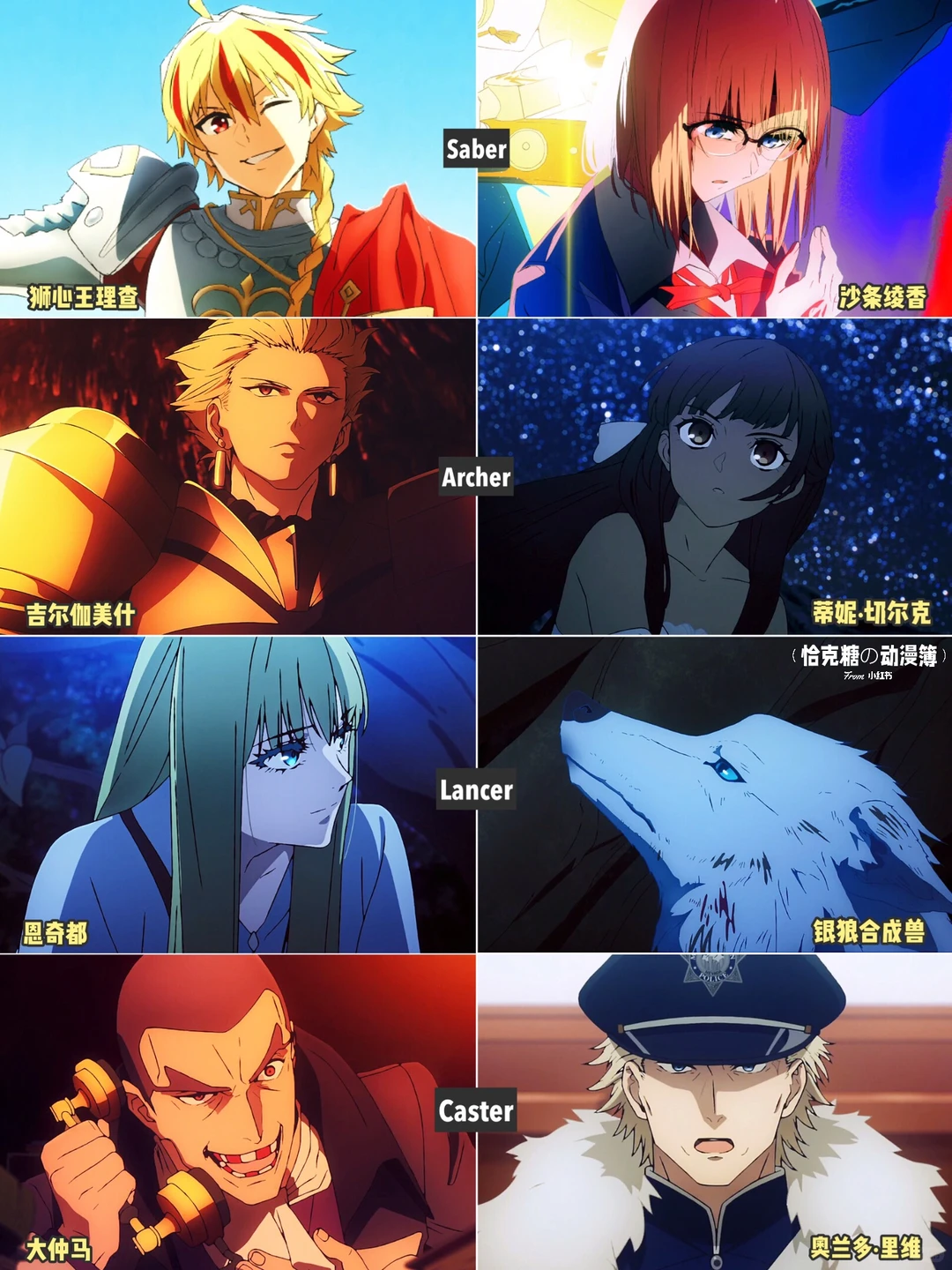 Fate/strange Fake特别篇观后感：华丽但脸盲？对新番的谨慎期待