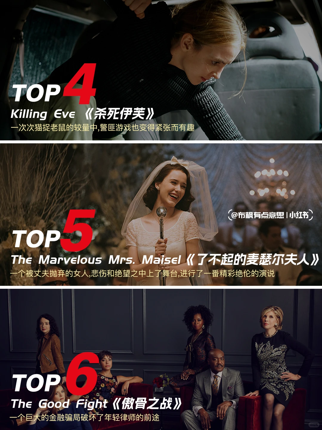 12部女生必看的提升情商美剧推荐 吊打渣男 - ACGFav