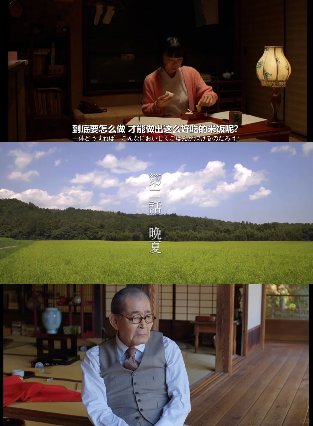 北大路鲁山人传记日剧《鲁山人之灶》首播，美食与美学的顶峰碰撞 - ACGFav