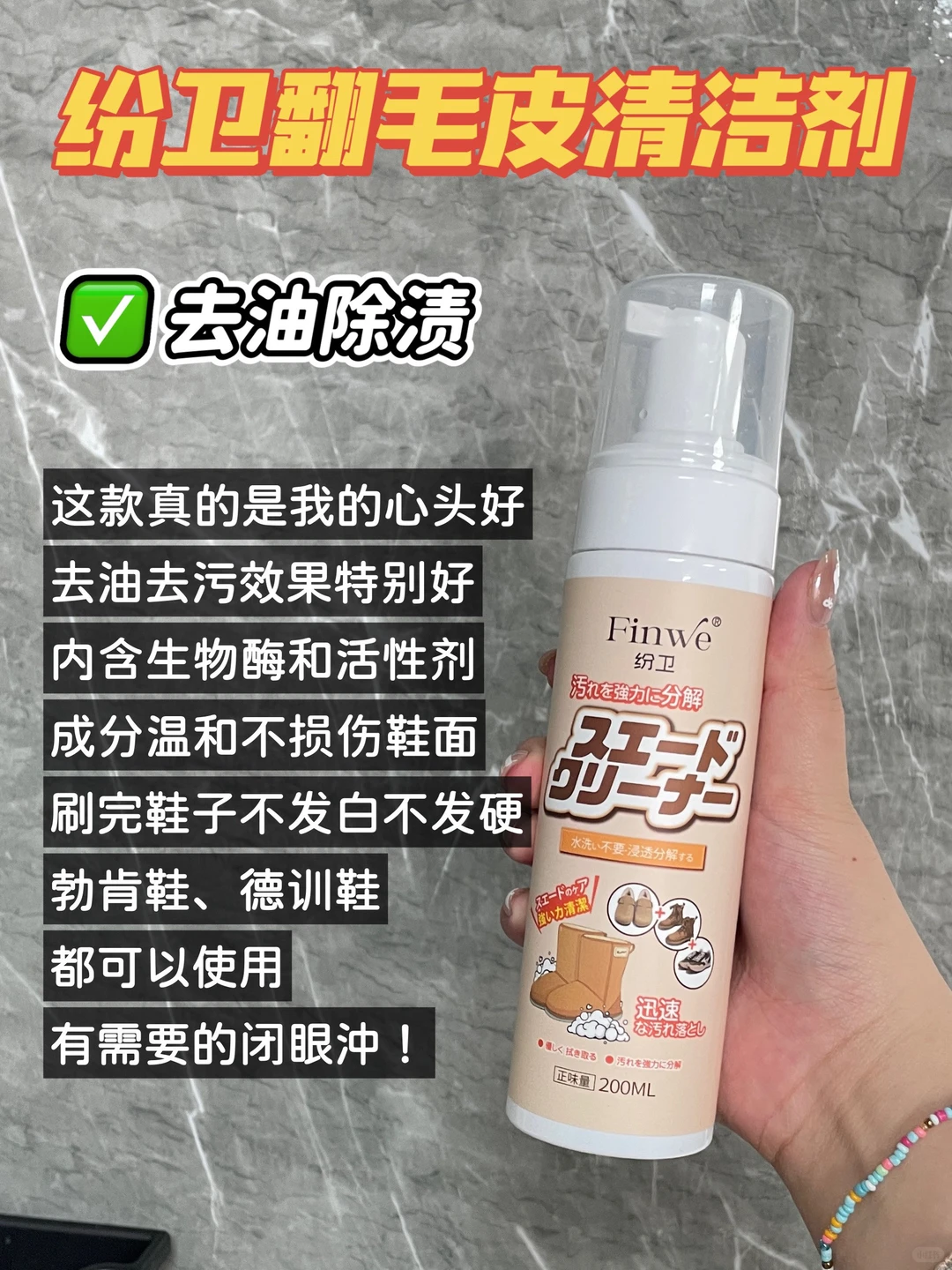 翻毛皮清洁剂推荐：麂皮清洗与勃肯鞋保养必看指南 - ACGFav