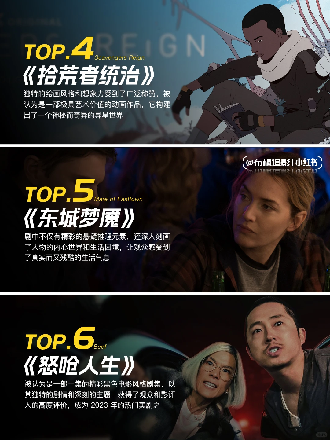 12部一季封神必看美剧盘点，全网期待续季 - ACGFav