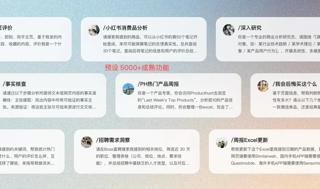 StepClaw桌面AI助手体验：无需编程，三步养成你的智能工作伙伴