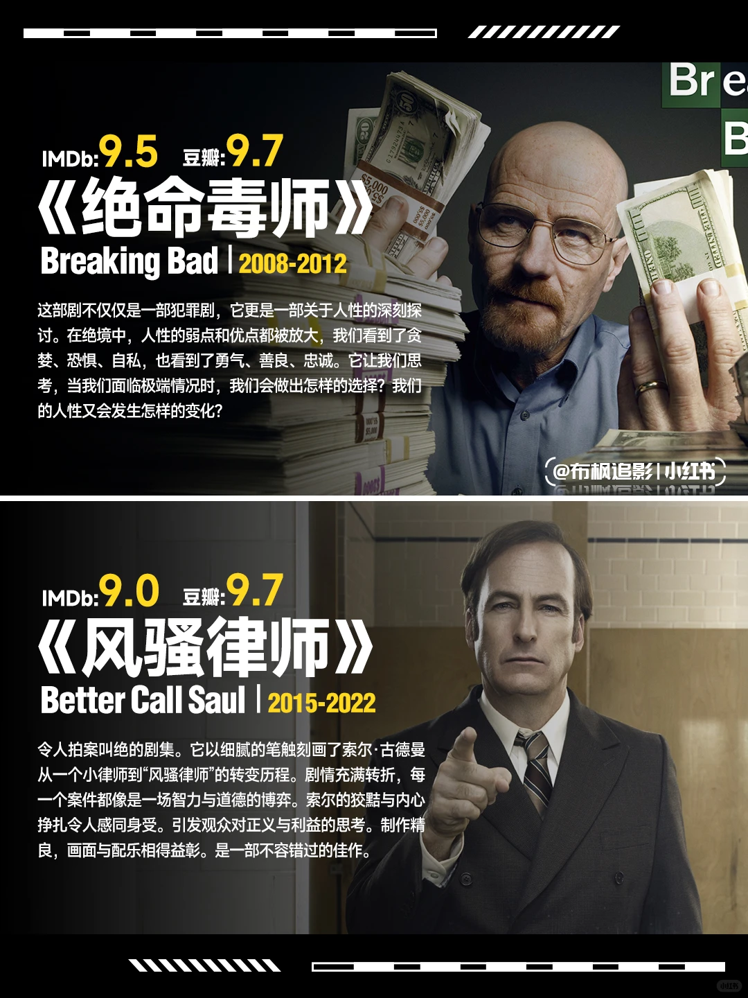 熬夜必看六部高分美剧推荐 - ACGFav