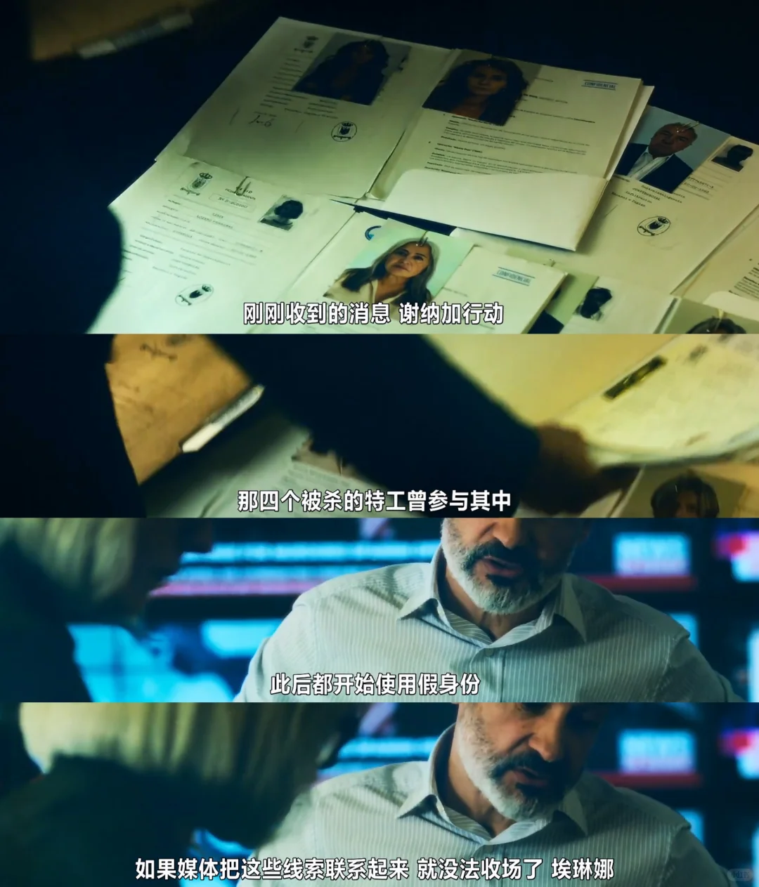 西班牙谍战片《谍杀风暴》新片速递：剧情、看点与槽点解析 - ACGFav