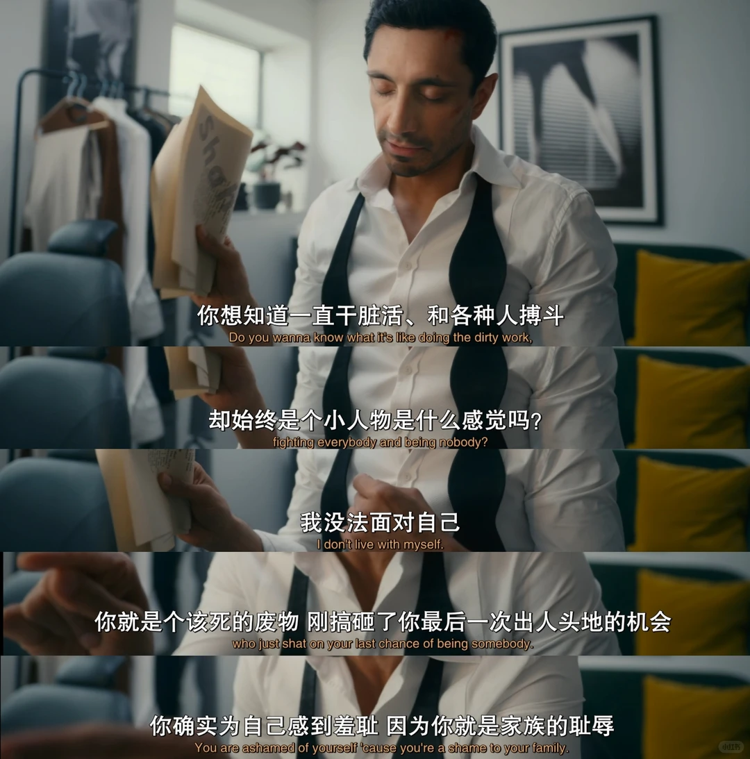 英剧《诱饵》心理分析：俄狄浦斯情结与自我救赎的影视化呈现 - ACGFav