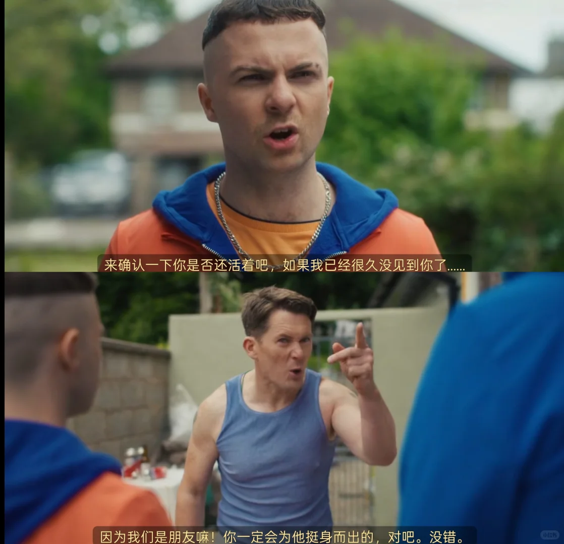 《年少轻狂》第五季开播：爱尔兰犯罪喜剧的十年温暖回归 - ACGFav