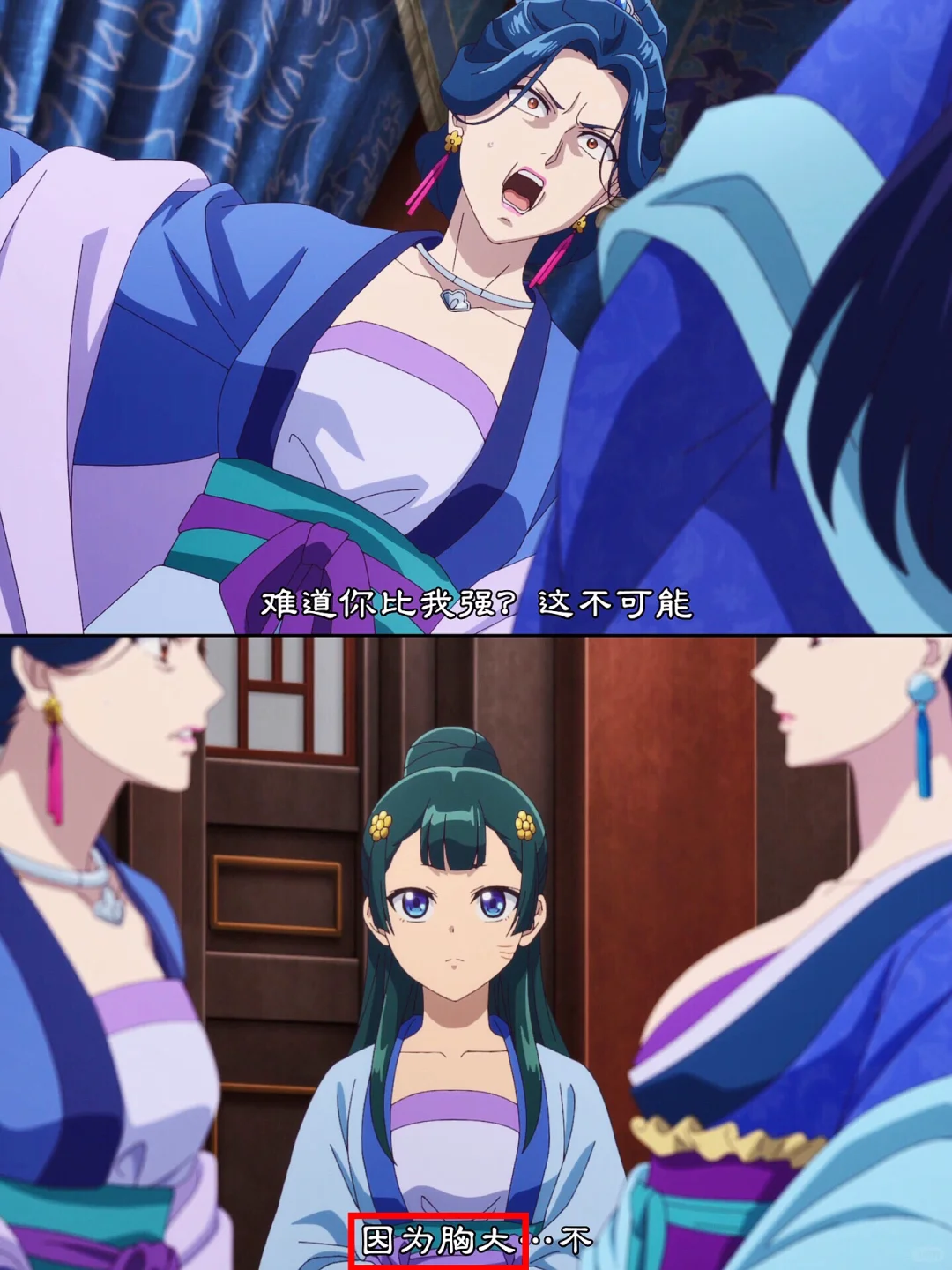 药屋少女的呢喃第二季第6集：梨花妃堂姐败露，侍女友情感人