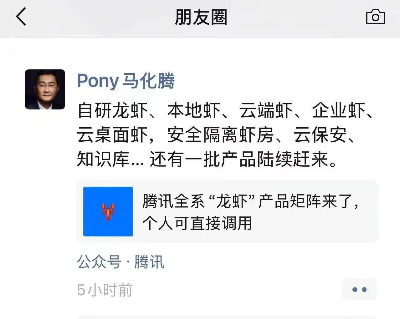 虾兵虾将齐上阵：腾讯AI Agent矩阵闪电发布，昔日“安全”说辞成笑谈