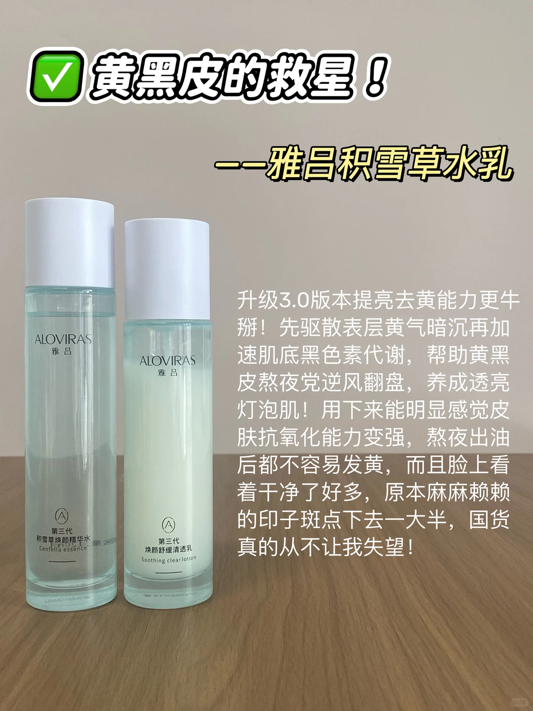 花小钱办大事，热门水乳做好功课不吃亏