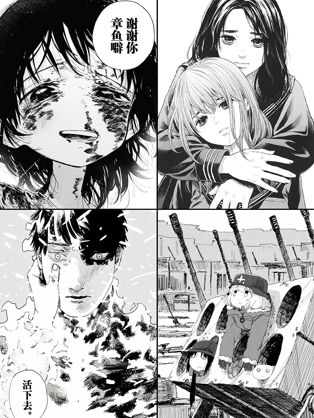 治愈番推荐：少女终末旅行 vs 炎拳等致郁神作，哪部真治愈？