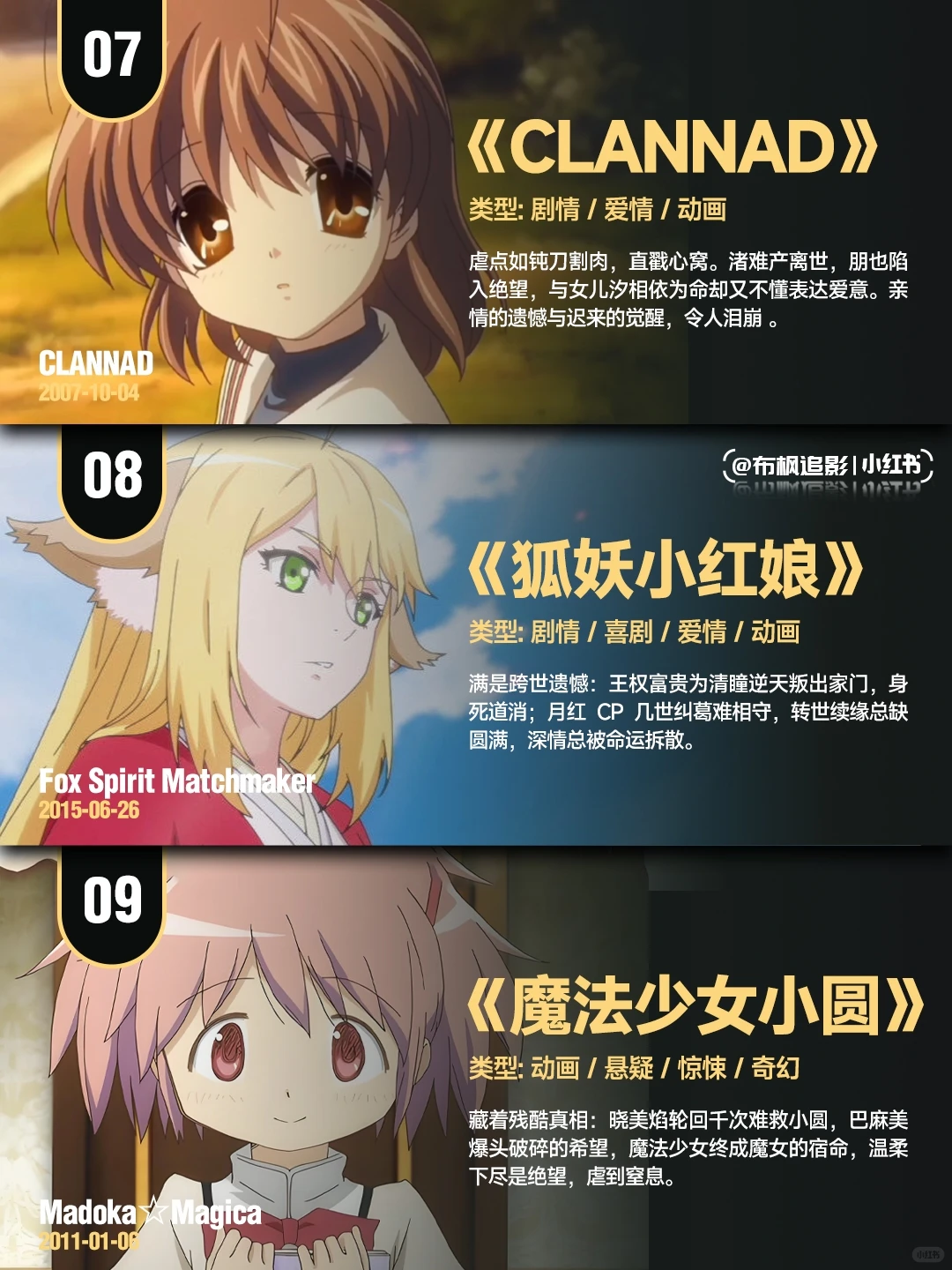 催泪动漫推荐：18部虐心刀片番盘点 - ACGFav