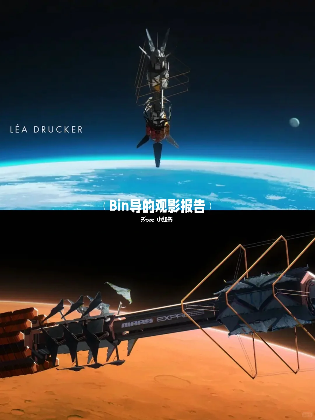 《火星特快》：暴力赛博朋克动画神作，烧脑推理超上头