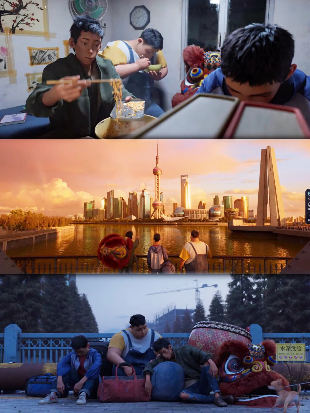 雄狮少年2｜阿娟要当黄飞鸿啦！