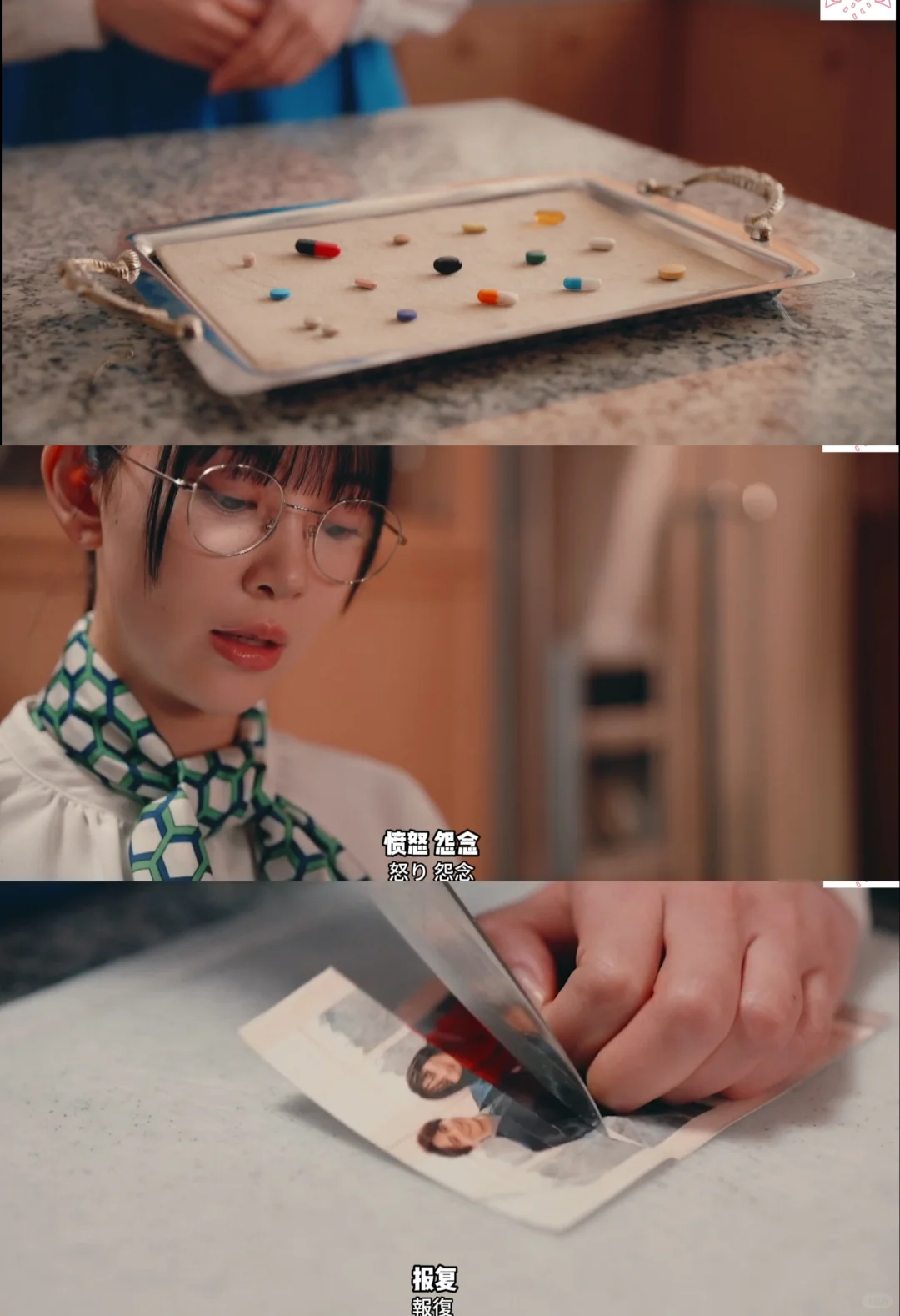 犯罪惊悚日剧《极致复仇》开播：换脸复仇悬念迭起 - ACGFav