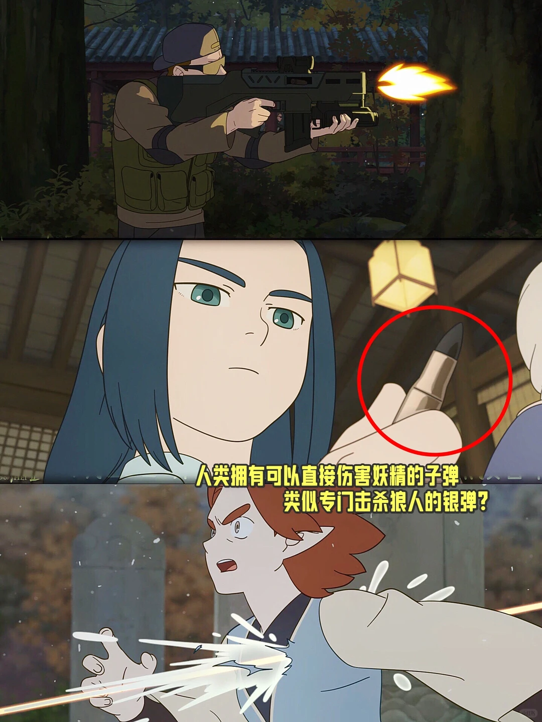 罗小黑战记2终极预告解析：师姐是Boss吗？六大悬念揭秘