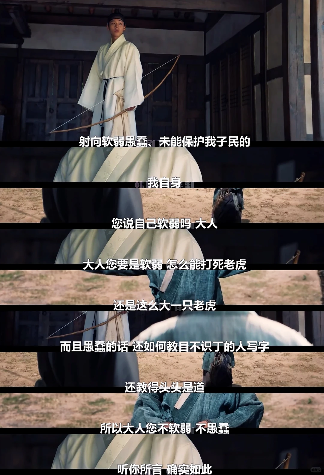 韩国影史票房冠军《与王生活的男人》深度影评 - ACGFav